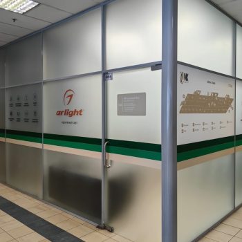 Склад СПб_3(1)